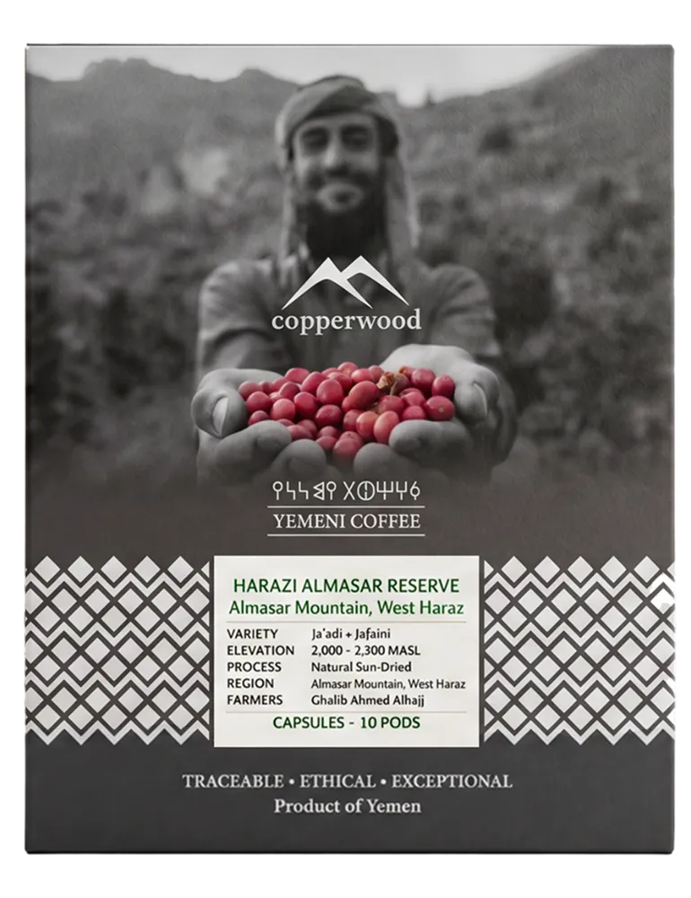 AL Masar Reserve Capsules-Front View